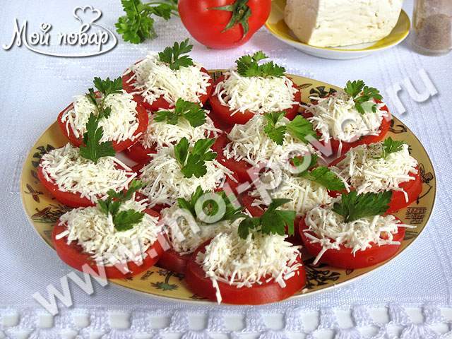 Закуска из помидоров с сыром по-кавказски – рецепт приготовления с фото от ремонты-бмв.рф