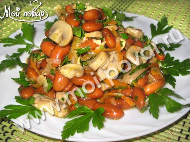 Теплый салат с фасолью и грибами