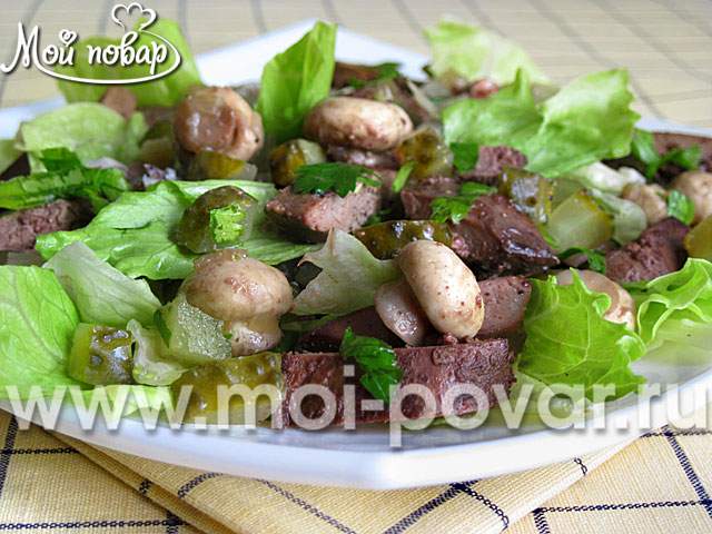 Салат из куриной печени с грибами и оливками