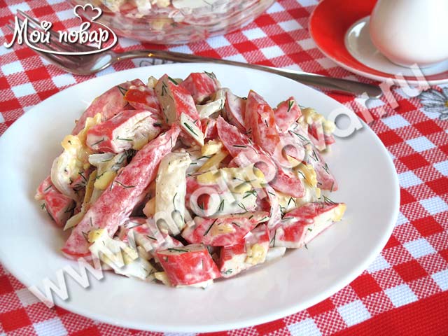Салат с кальмарами и крабовыми палочками - пошаговый рецепт с фото на натяжныепотолкибрянск.рф